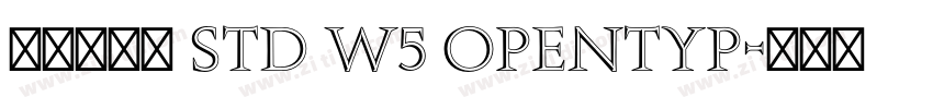 華康康楷體 Std W5 OpenTyp字体转换